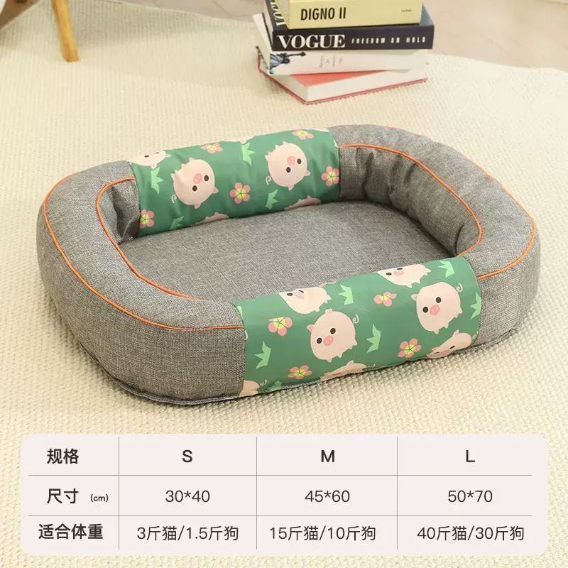 狗窩貓窩四季通用夏天大中小型犬冬天保暖寵物用品貓狗通用窩床墊