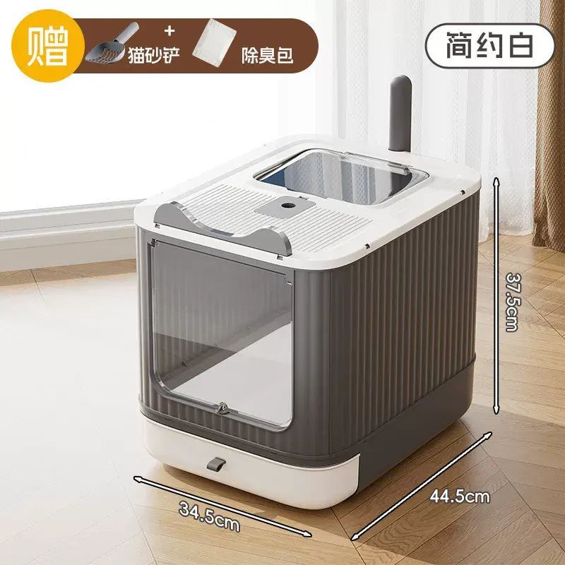全封閉超大號貓砂盆頂入式防帶砂除臭防外濺