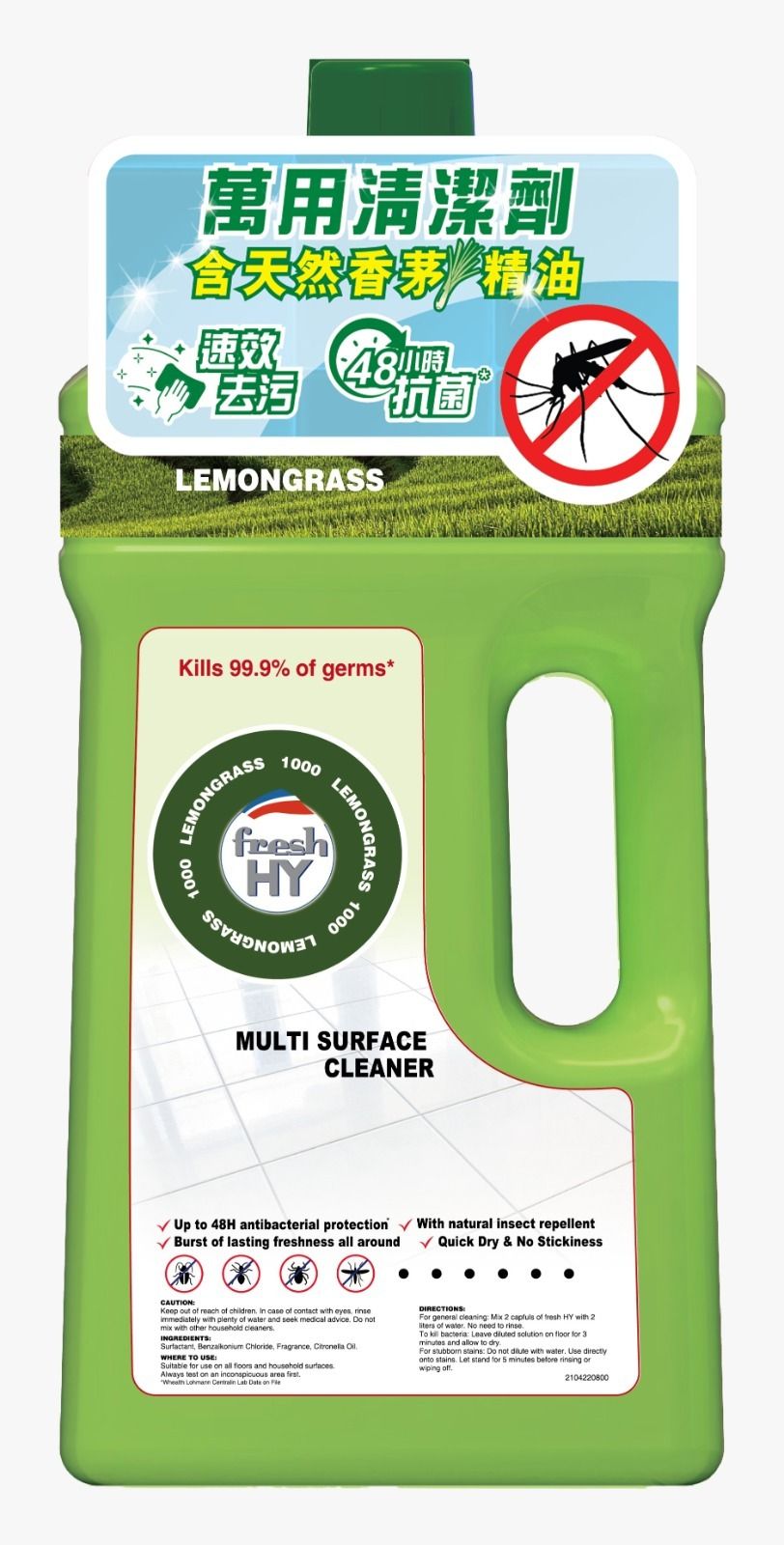 清可新萬用清潔劑檸檬草 2L
