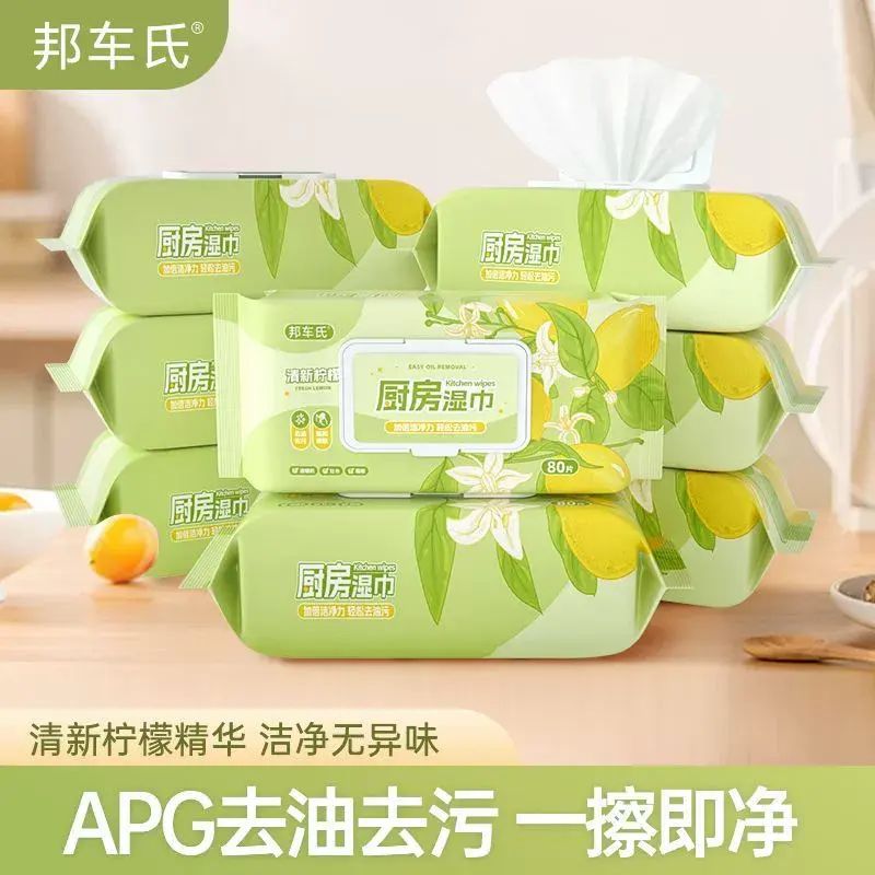 8包640片加大厚清潔去油廚房濕巾油煙機灶台一次性懶人抹布清潔液