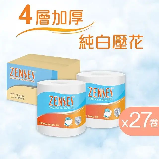 倩絲| [原箱27卷] 4層純白壓花卷紙單卷(原味) (新舊包裝隨機發送