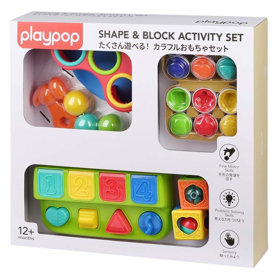Shape & Block Activity Set