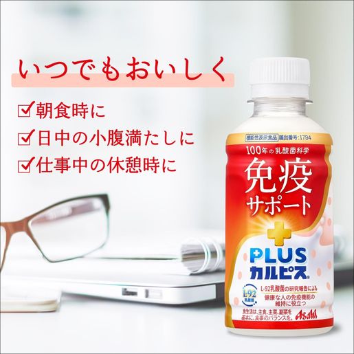 朝日Asahi | CALPIS PLUS 日本可爾必思維持免疫力L-92 乳酸菌飲料200ml