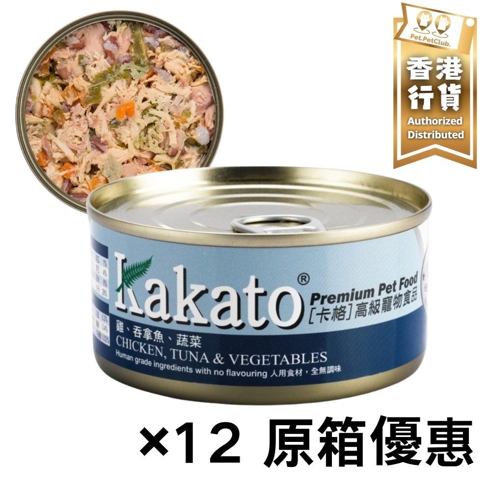 [12罐優惠]貓罐頭 狗罐頭  雞、吞拿魚、蔬菜  170g*12  Kakato 全貓犬通用