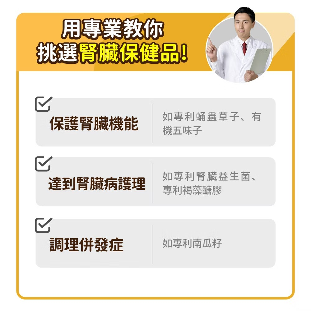 毛孩時代 - 【2盒裝】腎臟專利保養粉 (30包/盒) 9