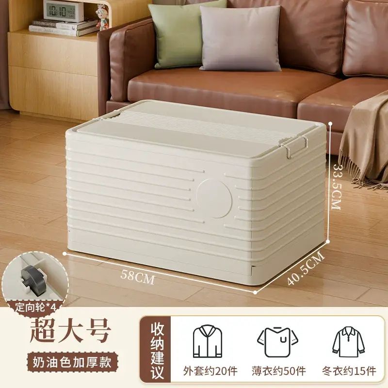收納箱大容量超大家用加厚塑膠衣服被子玩具整理箱折疊儲物箱