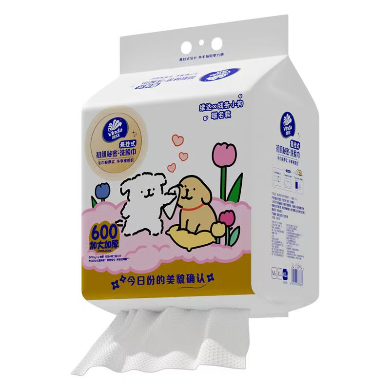 Vinda維達一次性洗臉巾啜水宿舍柔巾懸掛式擦臉毛巾不掉毛幹濕兩用平行進口