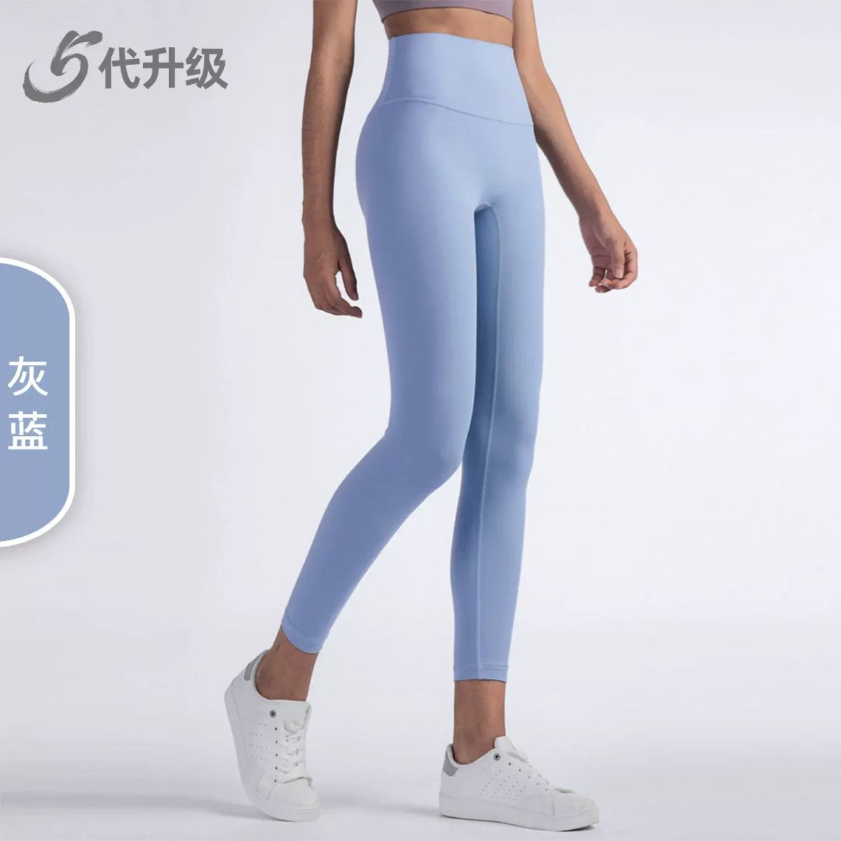 五代紫色瑜伽裤女高腰提臀防卷边健身裤蜜桃臀夏季薄款紧身运动裤