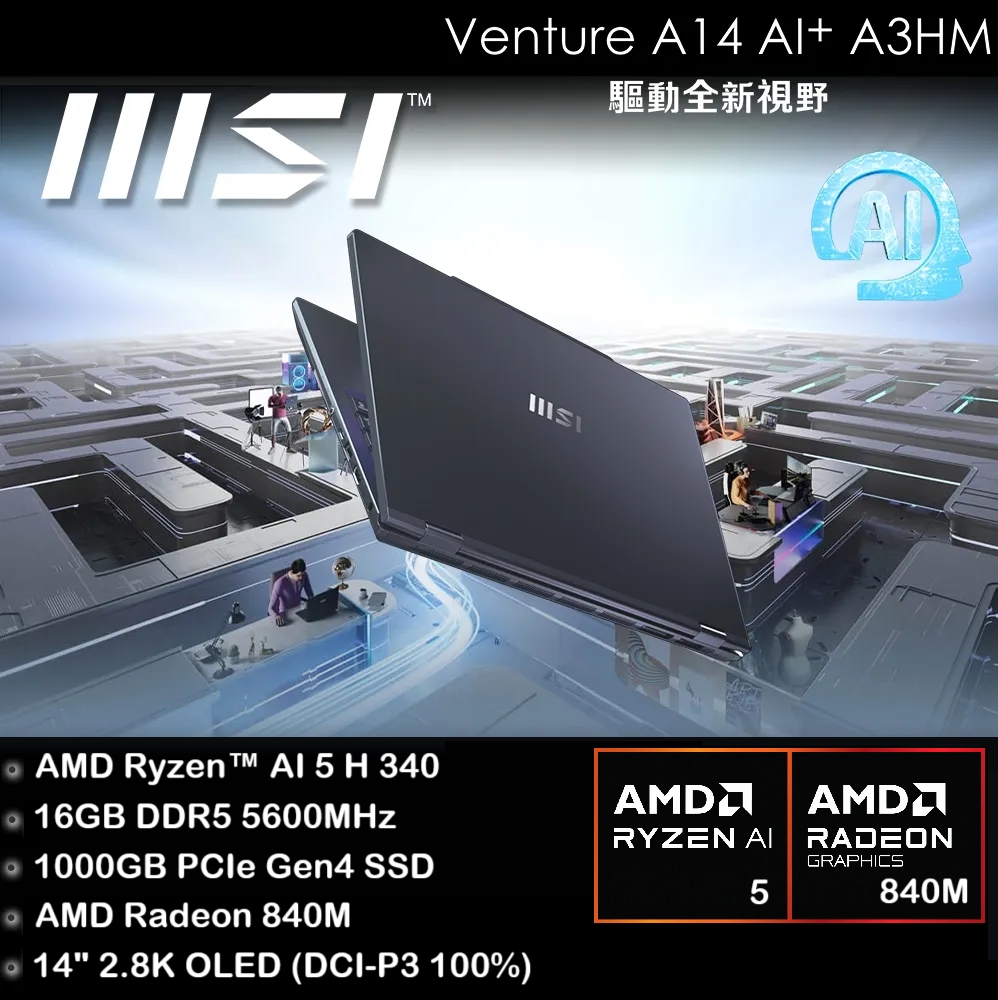MSI | [Ryzen AI 5] Venture A14 AI+ A3HMG ( Ryzen AI 5 340/ Radeon 840M ...