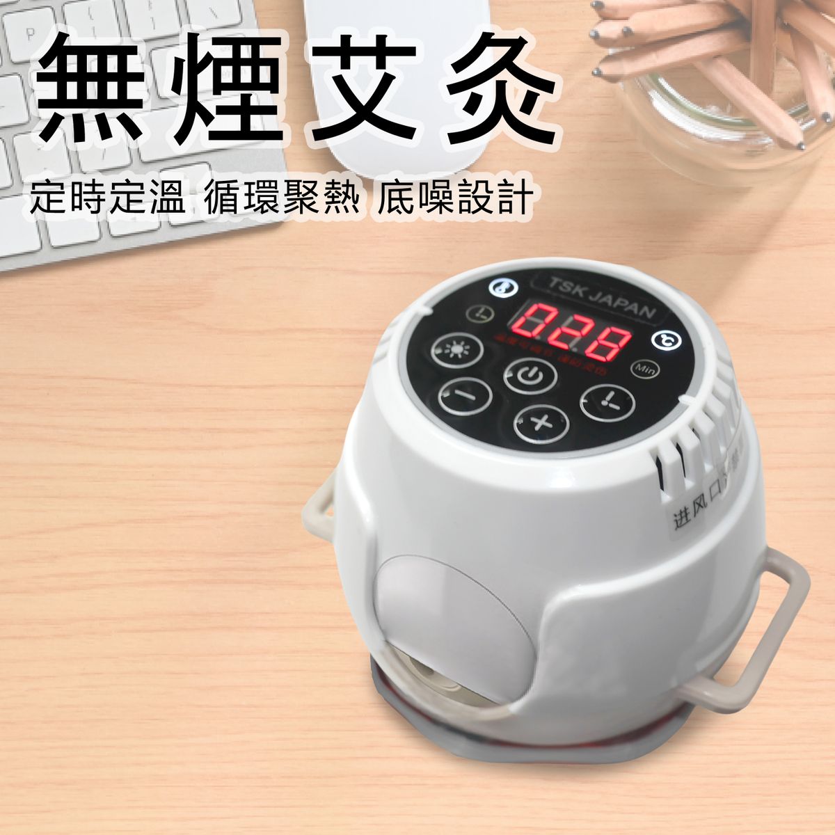 A-33 Smokeless Moxibustion Physiotherapy Device (White) P2776