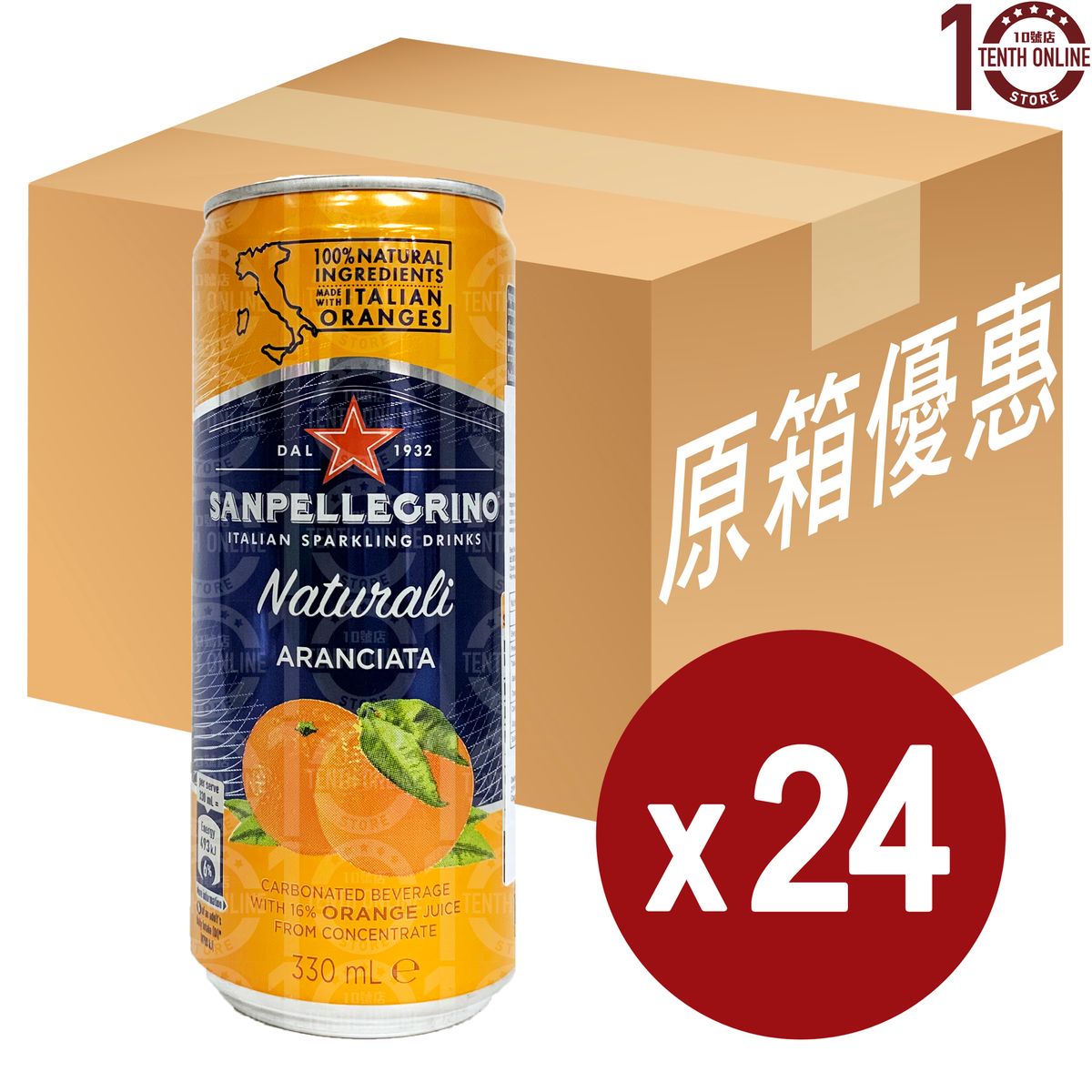 San Pellegrino 意大利橙味果汁有汽水(罐裝) - 原箱 330亳升 有氣 