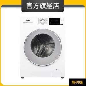 WFRB804AHW 8公斤/1400轉 3D隨心洗前置式洗衣機 (惠而浦官方旗艦店) (陳列品)