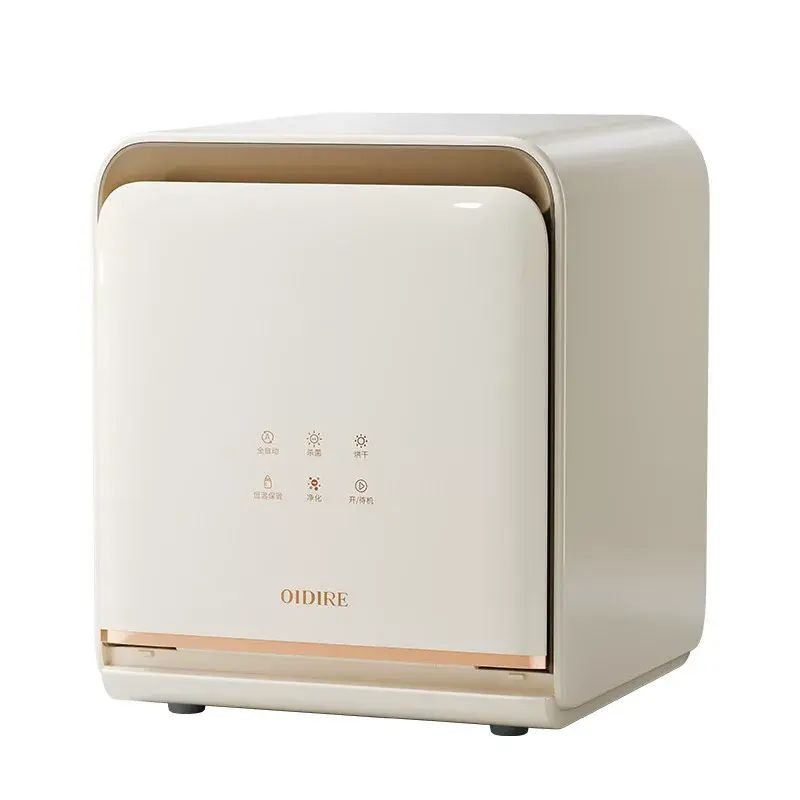 OIDIRE UV Sterilizer Dryer Baby Bottle Clothes
