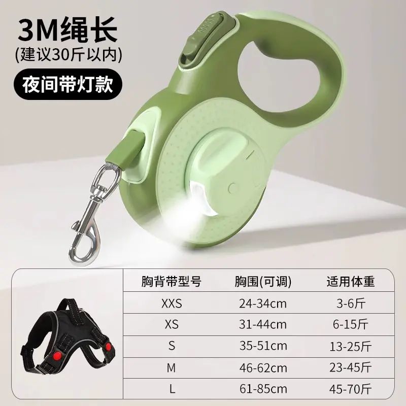 日本甄选狗狗牵引绳自动可伸缩遛狗绳子防挣脱中型小型犬狗链泰