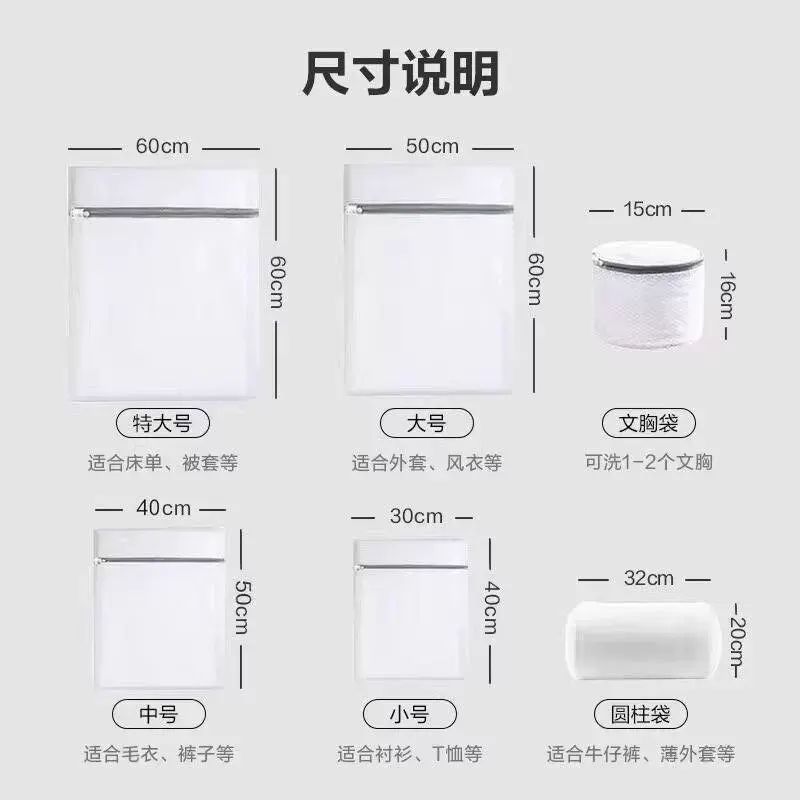 洗衣袋机洗家用洗衣网袋衣物内衣细网兜防变形勾丝洗衣袋加厚耐用