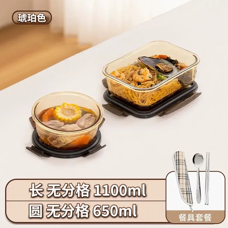高硼矽玻璃飯盒微波爐加熱專用上班族帶飯餐盒保鮮盒碗分隔便當盒