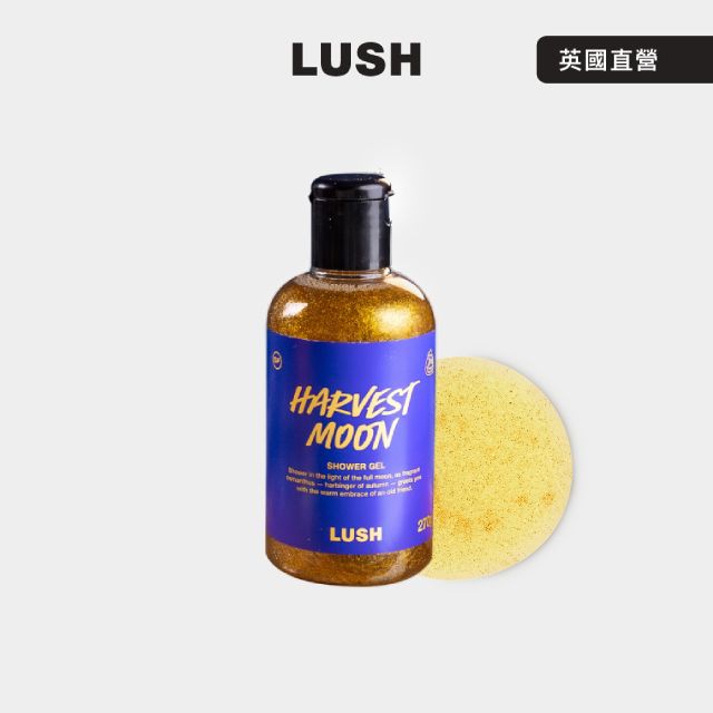 Harvest Moon Shower Gel 270g