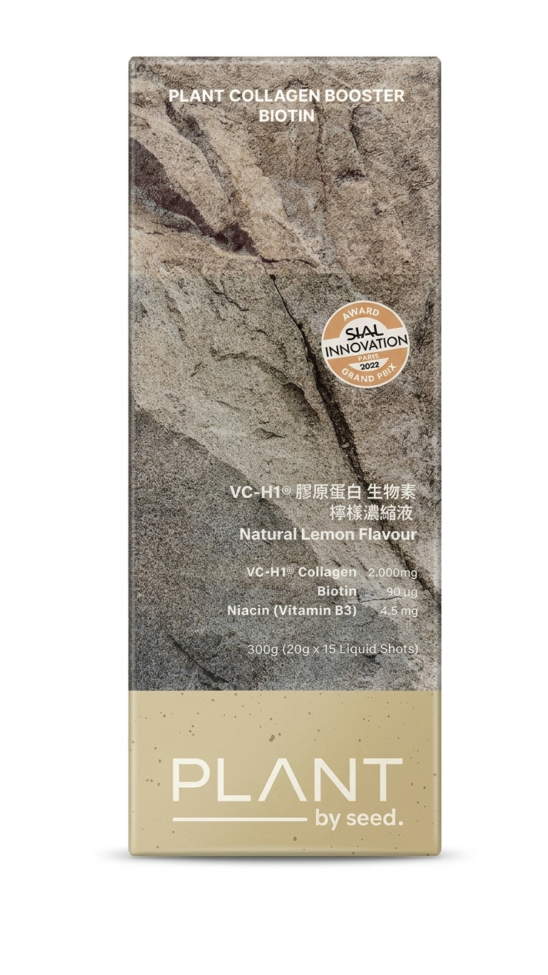 Collagen Booster Biotin 300g 膠源蛋白 生物素 檸檬濃縮液 (20g x 15 獨立包裝口服液)