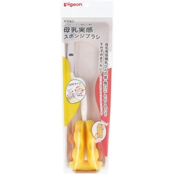 Straight pull/rotating two-way sponge bottle brush (yellow sponge) (parallel import)