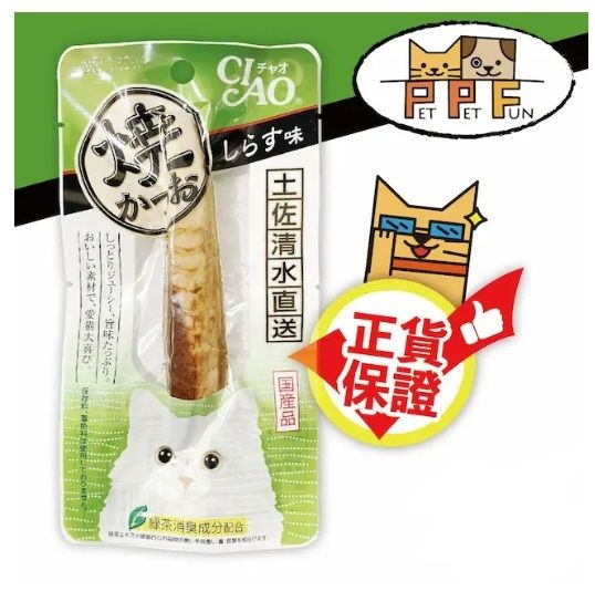 (49) Churu Bonito Fillet 25g Shirauo Taste #YK-03 | Best Before:28SEP2027(Parallel Import)