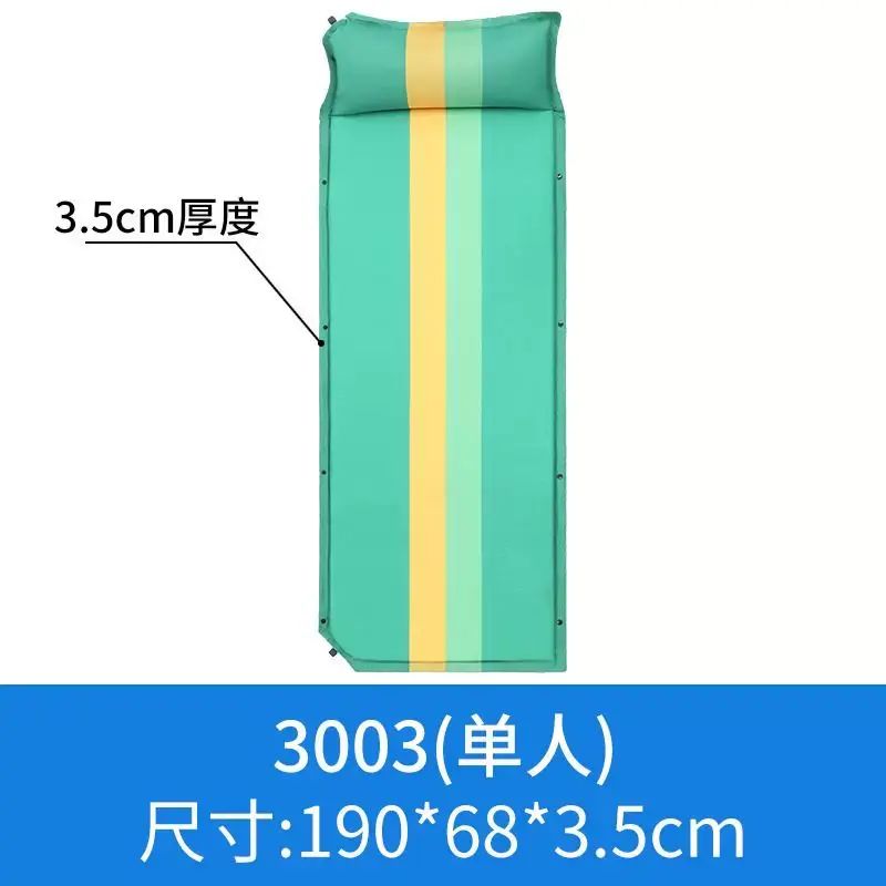 辦公室午睡自動充氣床褥帳篷墊子家用加厚單雙人防潮便攜戶外野營