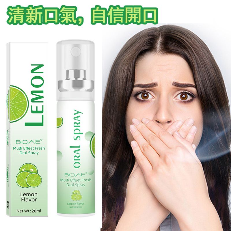 除口氣除口臭，口腔清新噴劑，清新噴霧，擊退口臭，青檸味，20ml