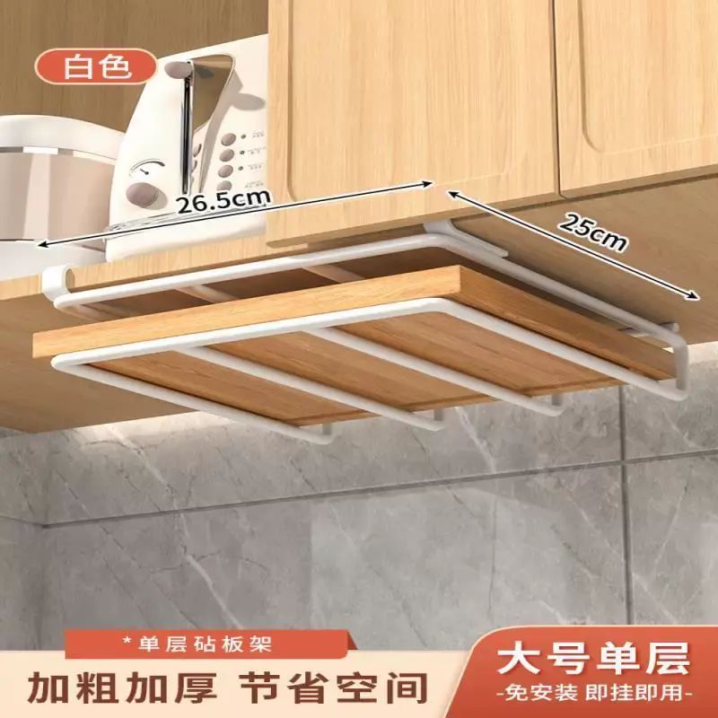 砧板神器架子案板架粘板櫥櫃下掛架放置架廚房鑊蓋收納置物架餸板