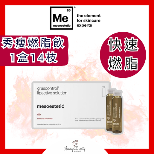vitamins l carnitine LiquiCarn