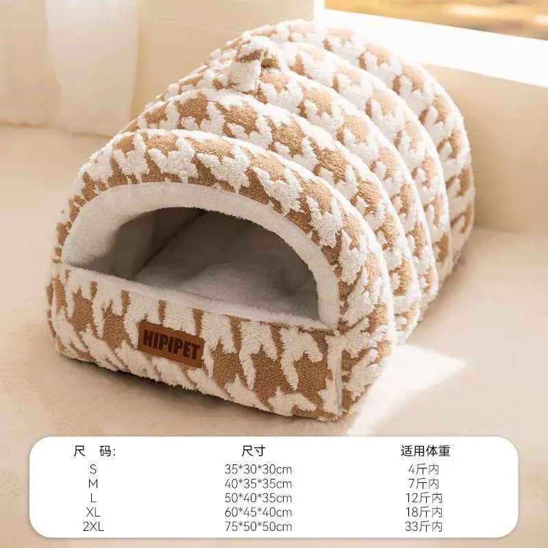 秋冬毛绒宠物窝可爱猫耳保暖立体包围式柔软深睡狗窝猫窝宠物窝垫