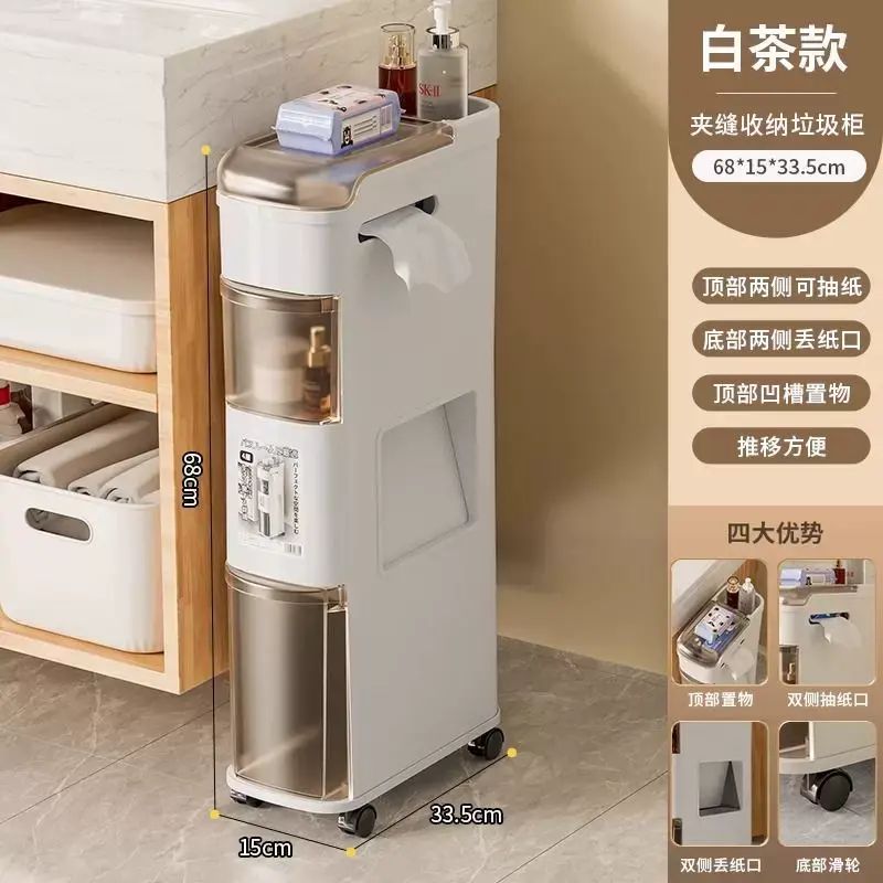 新浴室安裝夾縫衛生間置物架洗手間收納馬桶抽屜儲物櫃垃圾桶落地