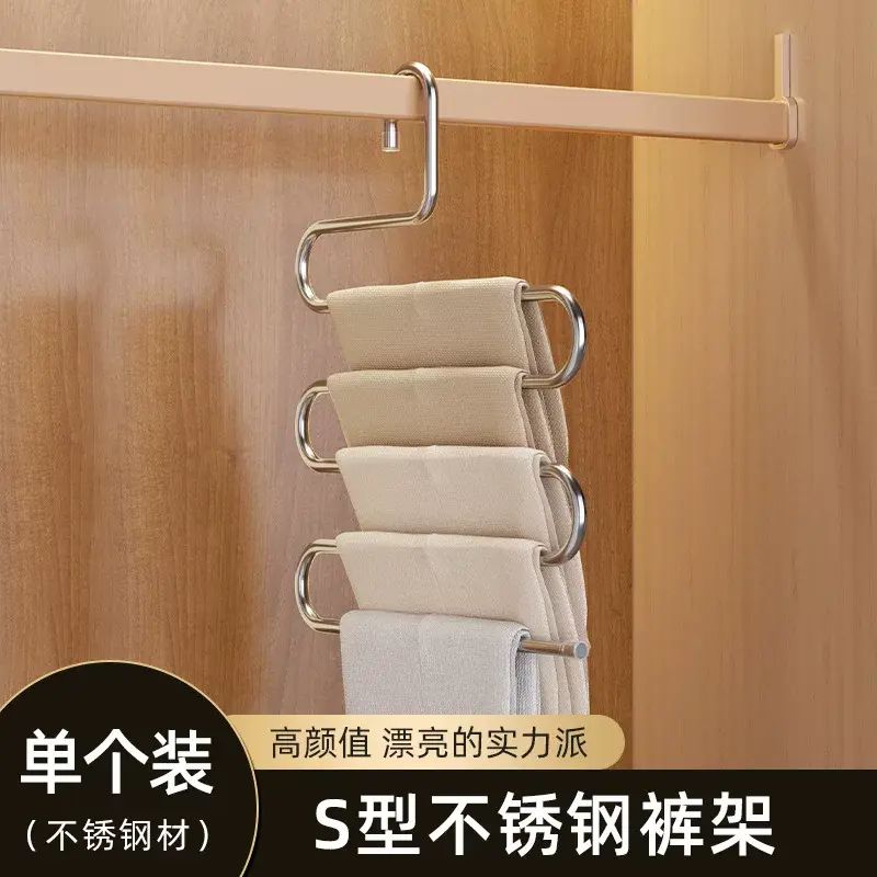折叠裤架多功能多层裤子衣架家用魔术无痕裤夹衣柜收纳裤挂架