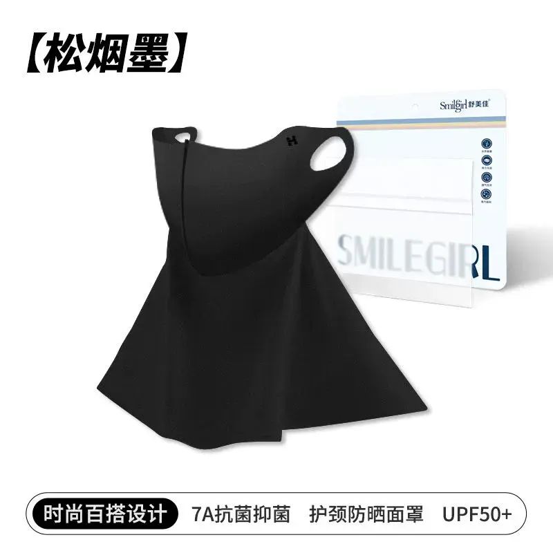 夏季防曬護頸口罩UPF50+護眼角口罩防紫外線3d男女高顏值