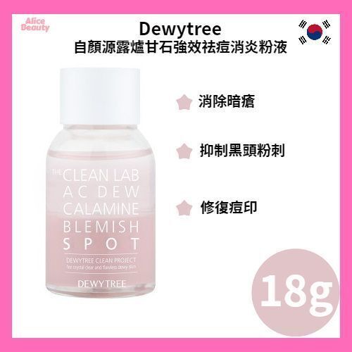 Clean Lab AC Dew Calamine Blemish Shot 18g Parallel import