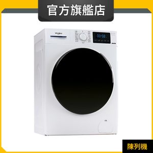 FRAL75111 7.5公斤/1000轉 820 Pure Care 高效潔淨前置式洗衣機 (惠而浦官方旗艦店) (陳列品)