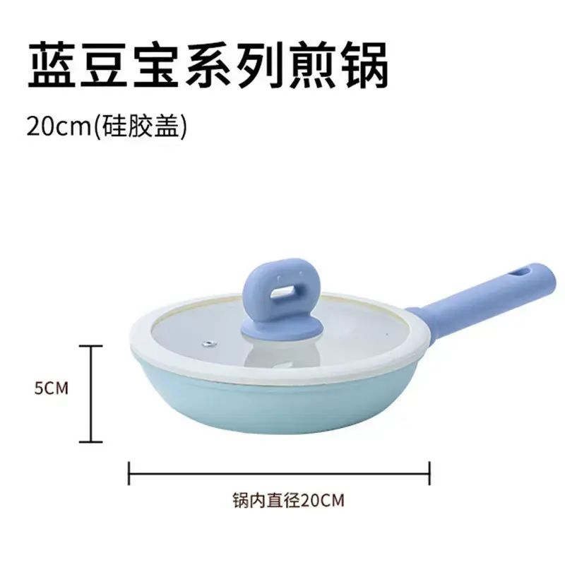 Kitchen High Appearance Blue Bean Treasure Series Frying Pan Household Flat Bottom Frying Pan
