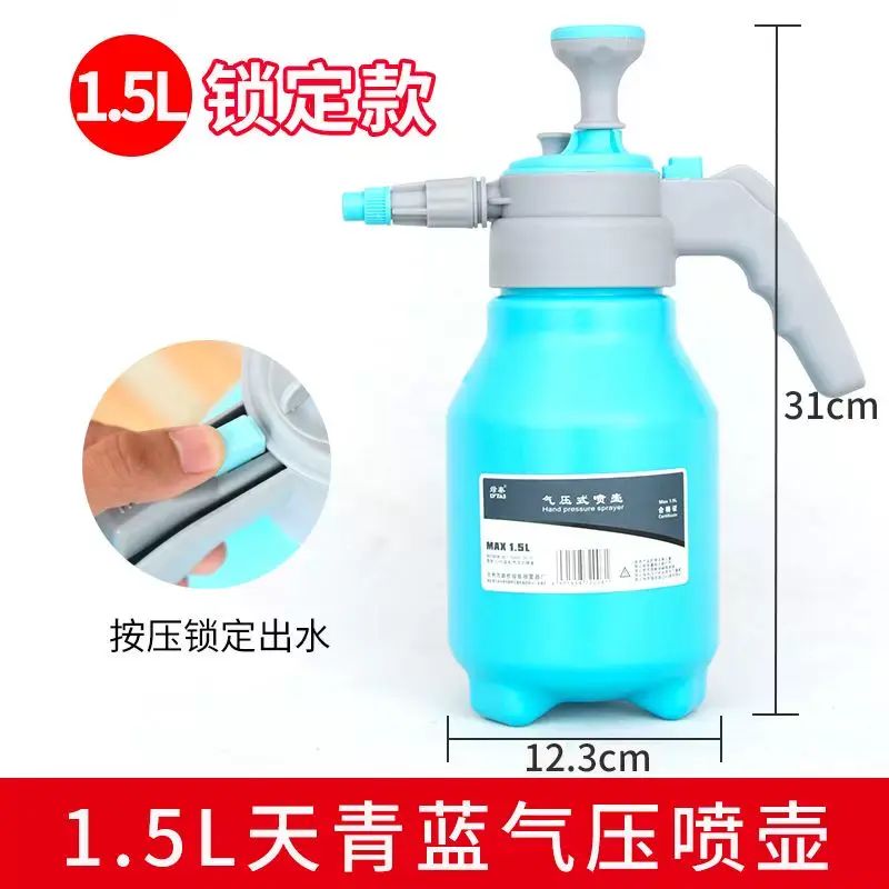 气压式喷壶高压大号洒水壶消毒专用压力喷水壶浇花家用小型喷雾瓶