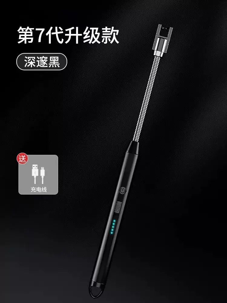 煤氣灶脈衝電子槍廚房燃氣灶打火機長手掣防風耐用商用充電