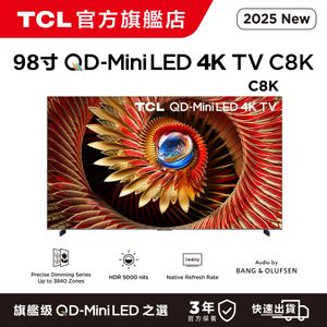 98"C8K Premium QD-MiniLED 4K 智能電視 (98C8K)98寸