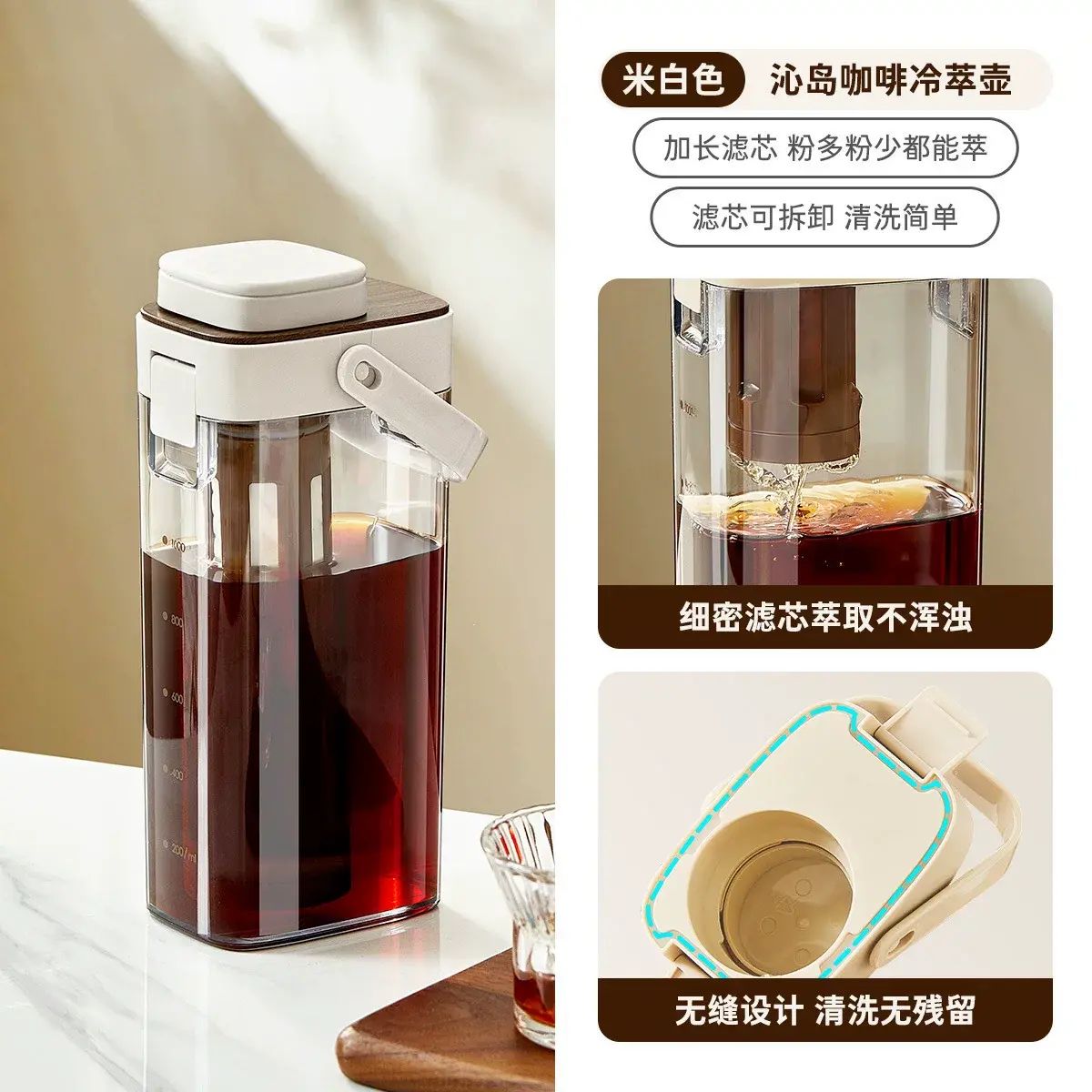 Cold Brew Coffee Pot High Temperature Resistant Cold Brew Cup Tea Infuser