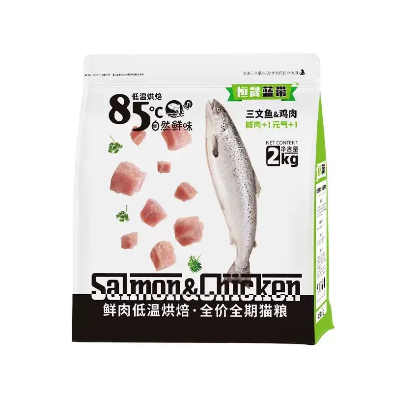 恒晟寵物 | 貓舍無穀貓咪高蛋白貓糧雞肉成幼貓糧低溫烘焙乾糧