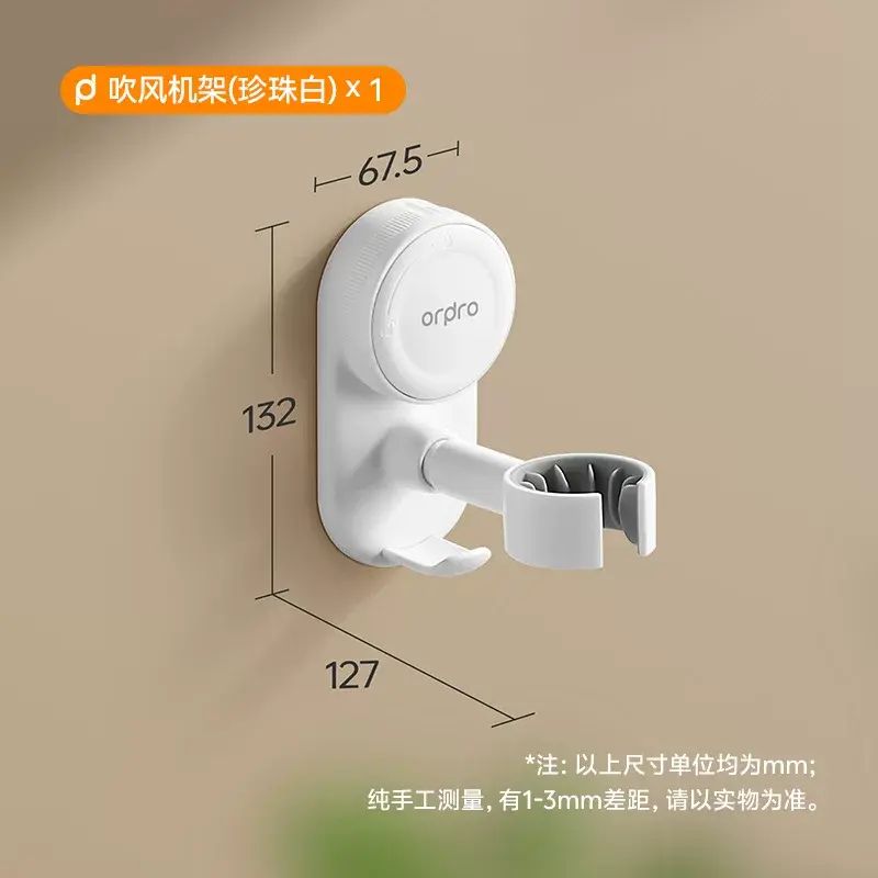 吸盤吹風機置物架衛生間壁掛吹風機支架浴室免打孔風筒收納神器