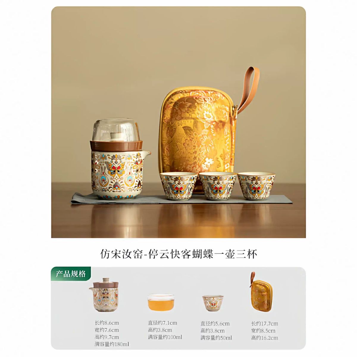 汝窯旅行茶具套裝戶外行動式快客杯旅遊泡茶器商務伴手禮品lOGO