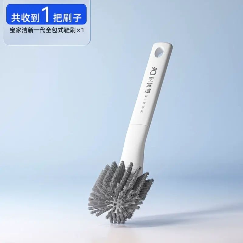 宝家洁家用洗鞋刷子刷鞋洗衣衣服刷软毛不伤鞋板刷多功能专用神器