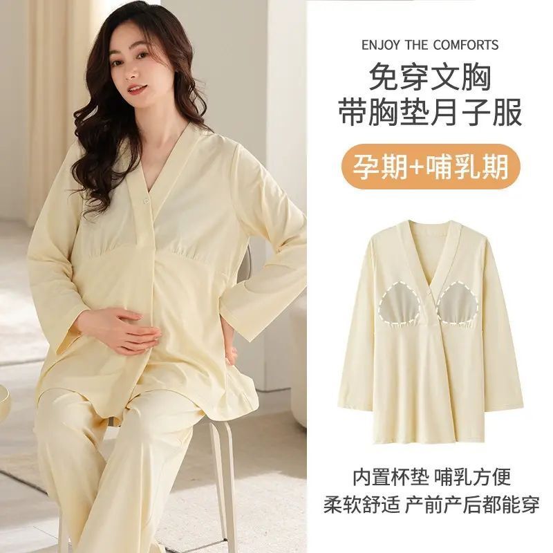月子服夏季棉薄款產後帶胸墊哺乳睡衣女懷孕期孕婦產婦家居服