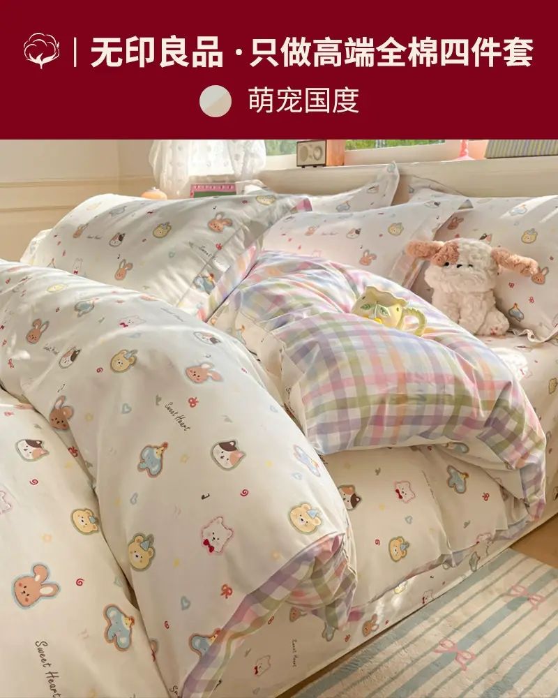 纯棉被套单件150x200x230全棉单独被罩2025新款单人被单4