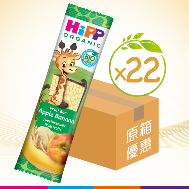 有機蕉蘋燕麥能量棒 原箱優惠裝 (39011) 適用年齡：1歲或以上 (最佳食用日期: 2026年7月21日) [新舊包裝隨機發送] 