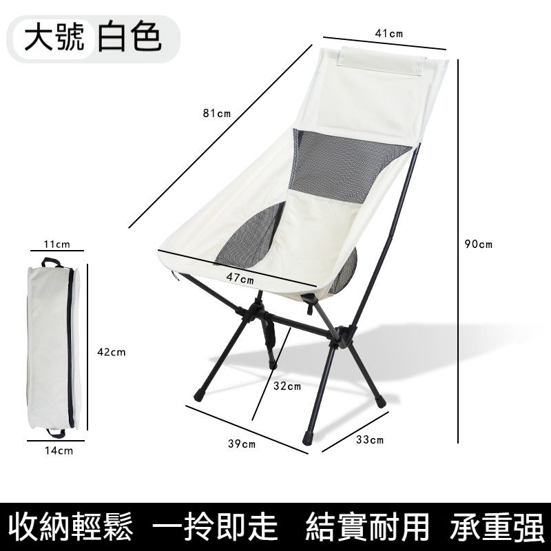 TUMYES 折叠椅 户外露营椅，带储物袋的便携式椅子，轻巧且坚固，适合花园、海滩、钓鱼、野餐、旅行、徒步旅行使用（白色）