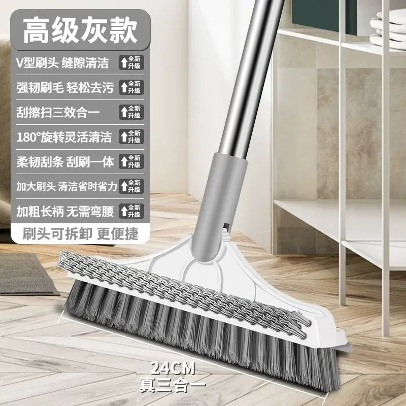 衛生間刷子浴室瓷磚牆角地刷刷地升級款雙面地刷三合一地板刷