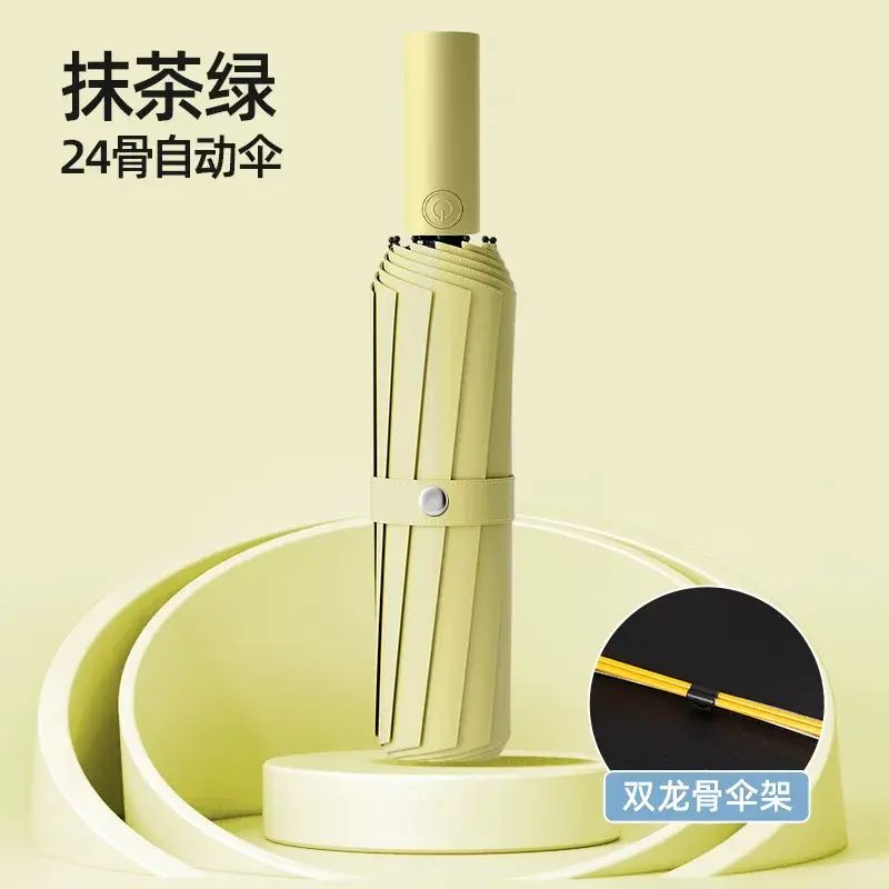 全自動摺疊雨傘大號男士加固加厚結實抗風晴雨兩用女太陽傘遮陽傘