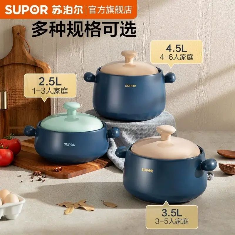 蘇泊爾砂鑊煲家用燃氣灶耐高溫煤氣陶瓷煲仔飯鑊燉鑊湯鑊砂鑊石鑊